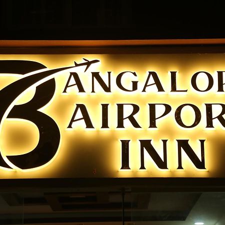 Hotel Bangalore Airport Inn, Airport Pickup & Drop Available 24X7 Yelahanka Esterno foto